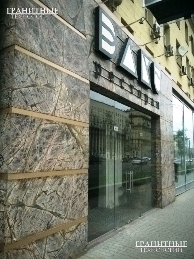 Фасад ресторана Баку, облицованный идийским коричневым мрамором Бидасар Браун (Rainforest Brown)